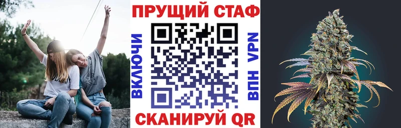 Продажа наркотиков Саров МАРИХУАНА  Псилоцибиновые грибы  ГАШИШ  Мефедрон  COCAIN  ГЕРОИН  Амфетамин 