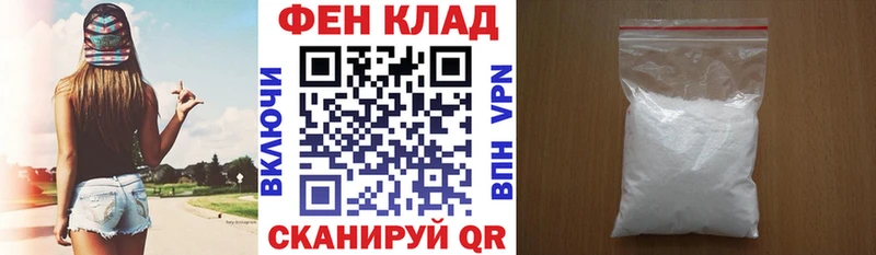 наркошоп  Саров  Амфетамин VHQ 