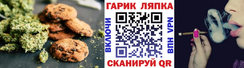 купить   Саров  Еда ТГК марихуана 