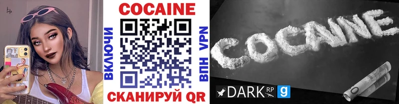 COCAIN Перу  Саров 