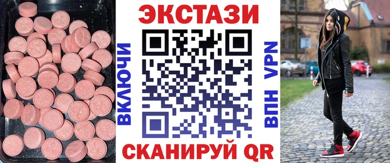 OMG маркетплейс Саров ЭКСТАЗИ mix