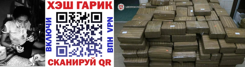 ГАШ убойный  Саров 