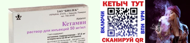 ОМГ ОМГ зеркало  Саров  КЕТАМИН ketamine  дарнет шоп 
