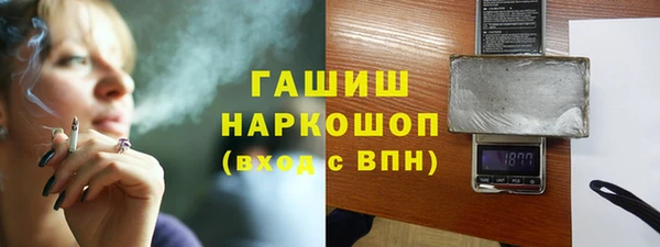 гидра Аркадак