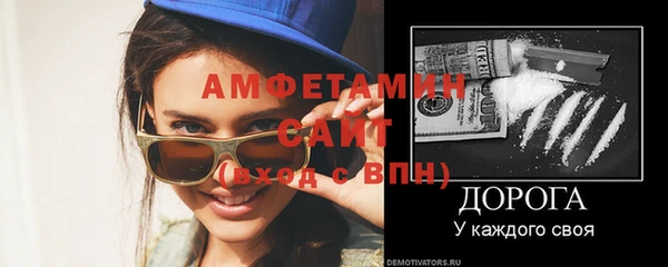 молекула духа Приозерск