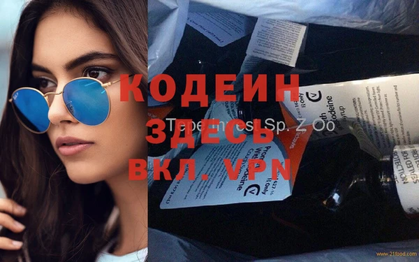 гидра Аркадак
