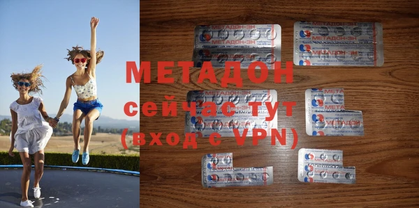 гидра Аркадак