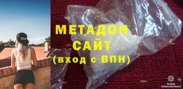 МДПВ Армянск