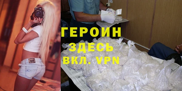 МДПВ Армянск