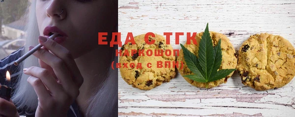 дистиллят марихуана Протвино