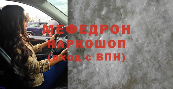 МДПВ Армянск