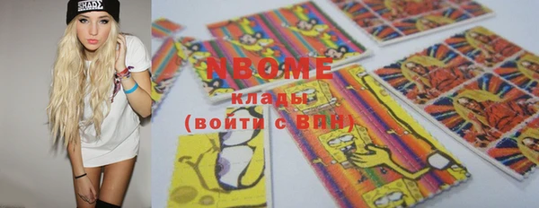 МДПВ Армянск