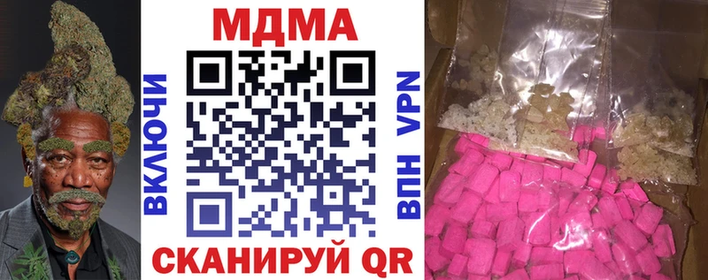 ссылка на мегу ссылка  Саров  МДМА молли 