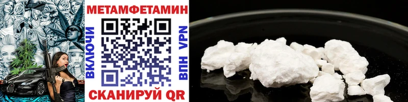 МЕТАМФЕТАМИН винт Саров