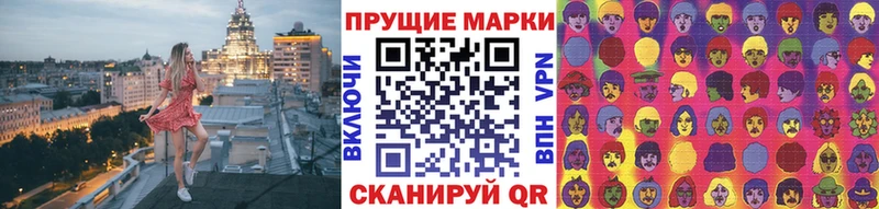 где можно купить наркотик  Саров  Марки N-bome 1500мкг 