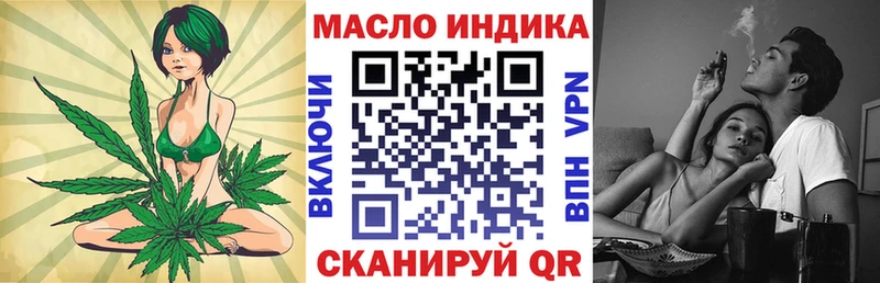 ТГК вейп сайты даркнета как зайти OMG сайт Саров даркнет сайт