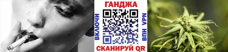 МАРИХУАНА планчик  Саров 